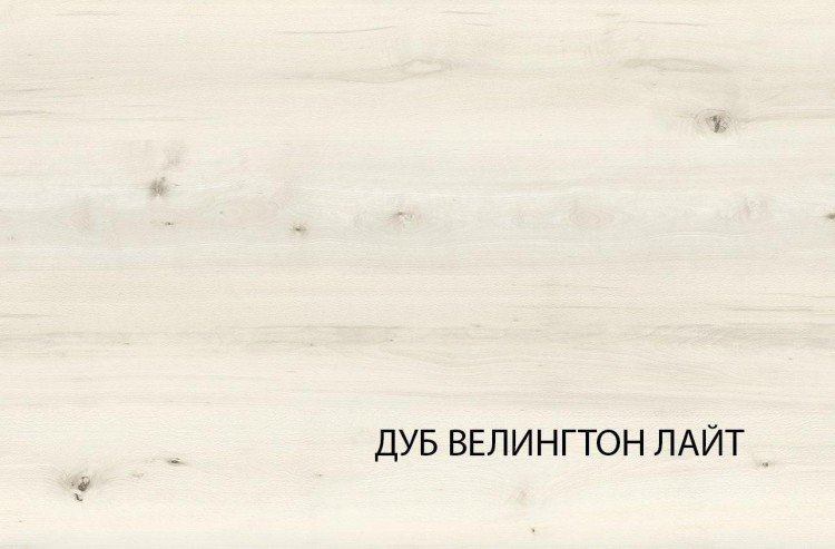 Полка навесная Scandy (Сканди)