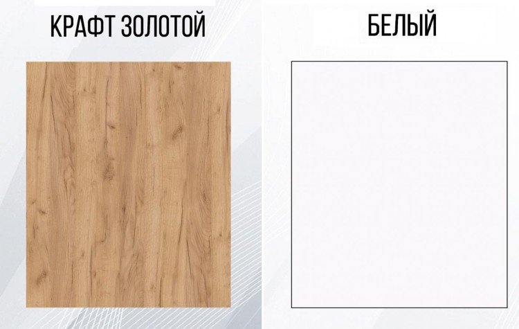 Стол 1200 Лайт