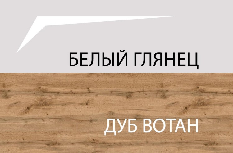 Тумба для обуви 2D1S TAURUS (Таурус)