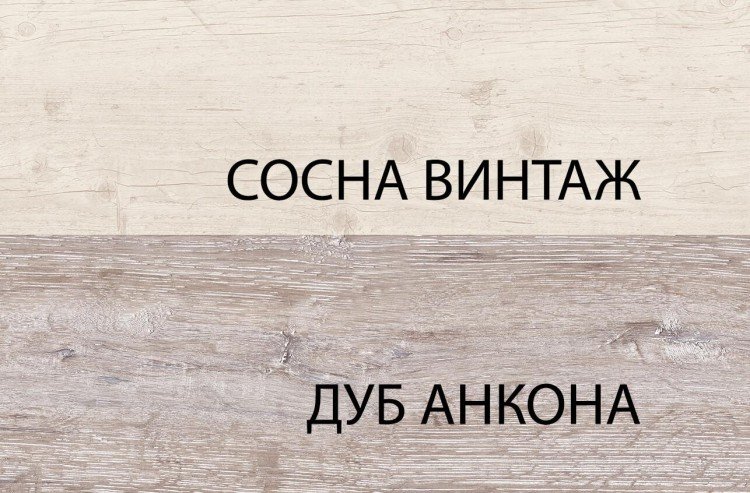 Шкаф 2DG2S Monako (Монако)