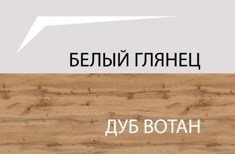 Шкаф 2DG H TAURUS (Таурус)