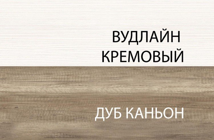Стол раздвижной Provence (Прованс)